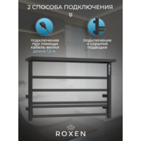 Roxen Velar 11060-4565-В Image #6