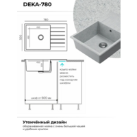 Polygran DEKA 780 Светло-серый №314 Image #12