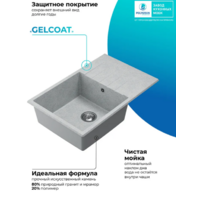 Polygran DEKA 780 Светло-серый №314 Image #7