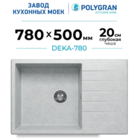 Polygran DEKA 780 Светло-серый №314 Image #2