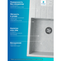 Polygran DEKA 780 Светло-серый №314 Image #6