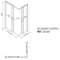 Triton Фикс-Голд 120х80 (без поддона) Image #5