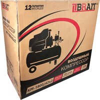 Brait KM-1800/42Х2 Image #7