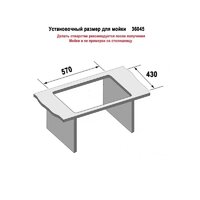 Wisent WS-36045D/GER013 (с сифоном, дозатором и коландером) Image #14