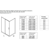 Aquanet Pleasure Evo 110 / AE65-110x80-GBT (золото брашированное/никель) Image #2