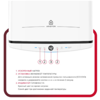 Ariston Velis Tech Abse Dry 80 (3705050) Image #4