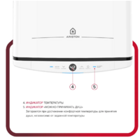 Ariston Velis Tech Abse Dry 80 (3705050) Image #5