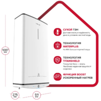 Ariston Velis Tech Abse Dry 80 (3705050) Image #2