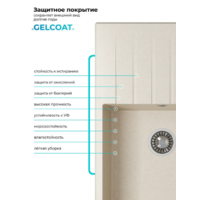 Polygran DEKA 780 Кремовый №327 Image #4