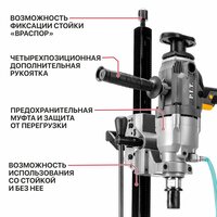 P.I.T. ULTRA PWD180-C Image #10