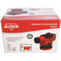 ELITECH ОН 20 (186277) Image #9