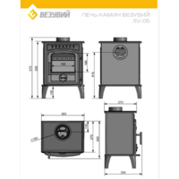 Везувий SV-05 (антрацит) Image #4