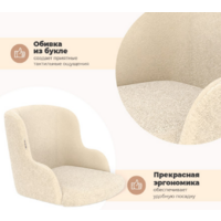 Sheffilton SHT-ST39/S148-1 бежевый/черный муар Image #2