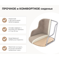 Sheffilton SHT-ST39/S148-1 бежевый/черный муар Image #3