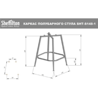 Sheffilton SHT-ST39/S148-1 бежевый/черный муар Image #8