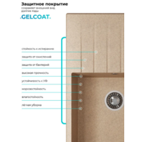 Polygran DEKA 780 Песочный №302 Image #4