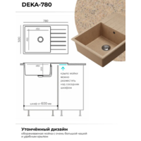 Polygran DEKA 780 Песочный №302 Image #8