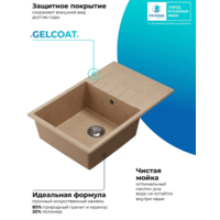 Polygran DEKA 780 Песочный №302 Image #6