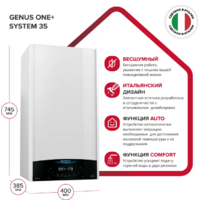 Ariston Genus One+ System 35 New / 3302516 Image #2