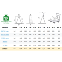Новая высота NV 2127 / 2127204 Image #7
