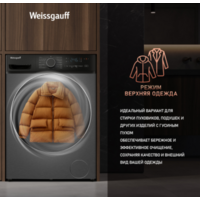 Weissgauff WM 4627 Touch Inverter Steam Grey Image #3