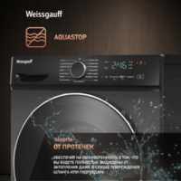 Weissgauff WM 4627 Touch Inverter Steam Grey Image #12