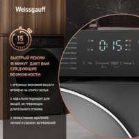 Weissgauff WM 4627 Touch Inverter Steam Grey Image #9