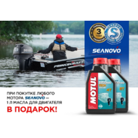 Seanovo SNBF15FES Enduro 4T Image #7