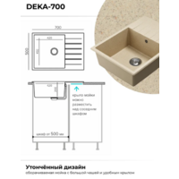 Polygran DEKA 780 Опал №328 (бежевый) Image #11