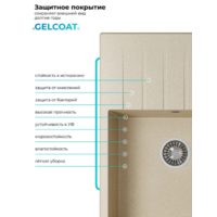 Polygran DEKA 780 Опал №328 (бежевый) Image #5