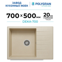 Polygran DEKA 780 Опал №328 (бежевый) Image #2