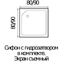 River Nara Light 90/15 МТ Б/К Image #3