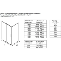 Aquanet Pleasure Evo 120 / AE65-120x80-GBT (золото брашированное/никель) Image #2