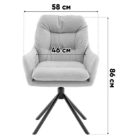 Stool Group Ральфио / SSP 149-86033 (букле серый) Image #8