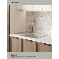 Polygran DEKA 780 Серый №14 Image #6