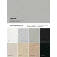 Polygran DEKA 780 Серый №14 Image #11