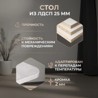 TetChair Smart 105-140x68.6х75 (белый бетон/белый) Image #7