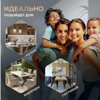 TetChair Smart 105-140x68.6х75 (белый бетон/белый) Image #4