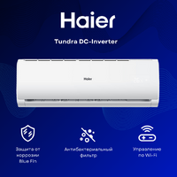 Haier Tundra DC AS12TT5HRA/1U12TL4FRA Image #2