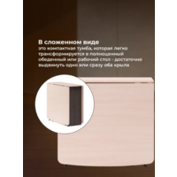 Woodville СтК7 (венге/дуб молочный) Image #8