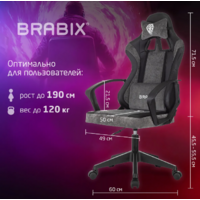Brabix Forcer GM-127 / 533216 (черный/серый) Image #3