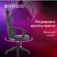 Brabix Forcer GM-127 / 533216 (черный/серый) Image #2