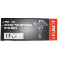 Felisatti КМ-100/1600ЭМ2 Image #3