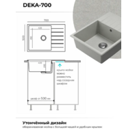 Polygran DEKA 700 серый №14 Image #10