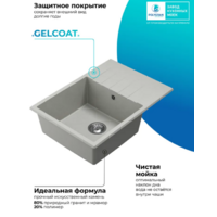 Polygran DEKA 700 серый №14 Image #8