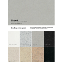 Polygran DEKA 700 серый №14 Image #4