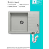 Polygran DEKA 700 серый №14 Image #5