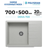 Polygran DEKA 700 серый №14 Image #2