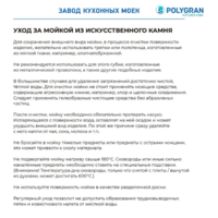 Polygran DEKA 700 серый №14 Image #13