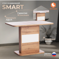TetChair Smart 105-140x68.6х75 (дуб вотан/белый) Image #2